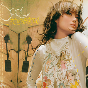 操操鲁操鲁鲁鲁
