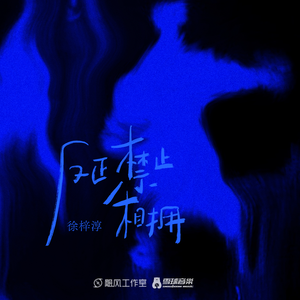 操操鲁操鲁鲁鲁
