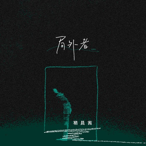 操操鲁操鲁鲁鲁
