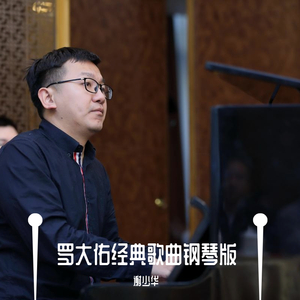 操操鲁操鲁鲁鲁
