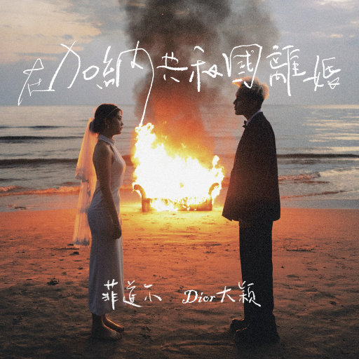 操操鲁操鲁鲁鲁
